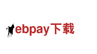 专业清洁环保公司-ebpay下载，服务全城！
